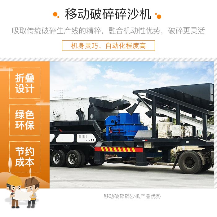履帶式車載移動破碎車，游擊作戰(zhàn)，靈活控場