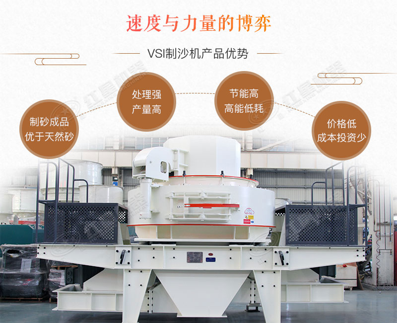 青石制砂機_青石頭打沙機，時產(chǎn)10-500噸不是事