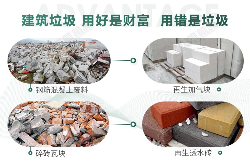 建筑垃圾制砂是真是假？制出的沙子怎么樣？