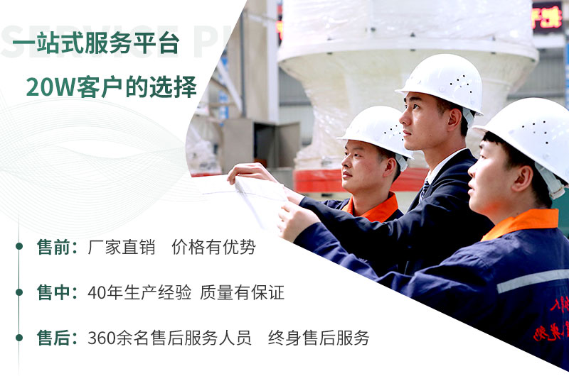 選擇紅星，讓您放心