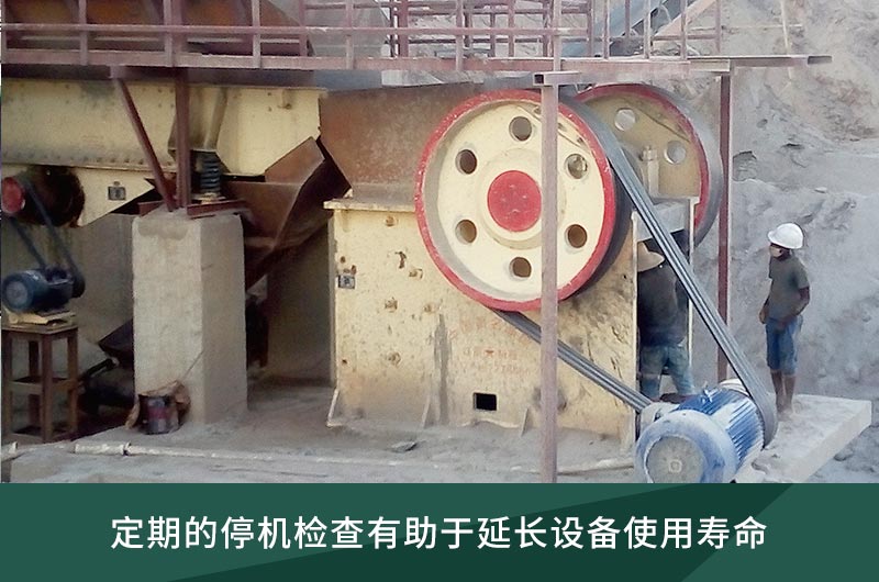 維護簡單，操作方便