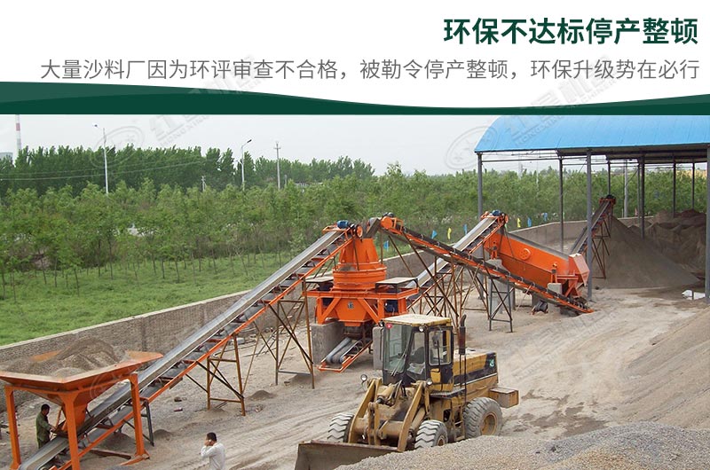 石頭加工沙子違法嗎？石頭制砂需要辦理什么手續(xù)？