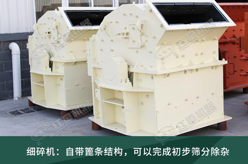 細(xì)碎機(jī)工作現(xiàn)場(chǎng)視頻，設(shè)備廠家推薦