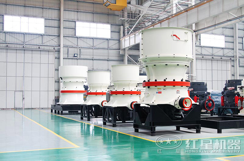 單缸圓錐破大型、小型設(shè)備貨源充足