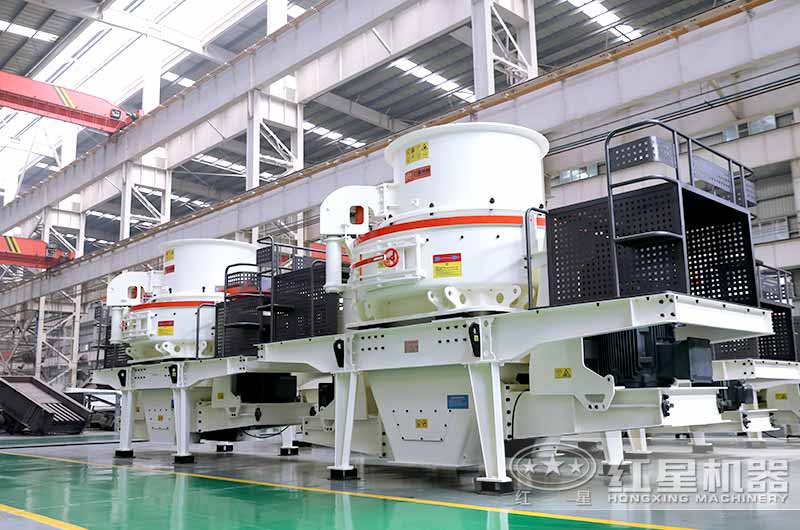 HVI制砂機(jī)，制砂兼整形，成品料品質(zhì)高