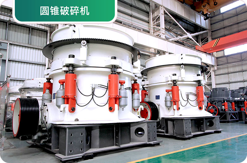 大型砂石廠常用的石頭破碎機有哪些？多少錢一臺？