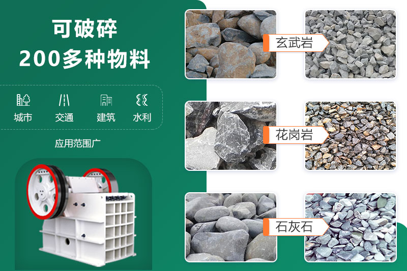 鄂破機(jī)尺寸多大？型號(hào)參數(shù)信息詳解