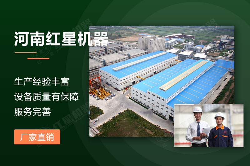 河南紅星立式磨粉機(jī)廠家