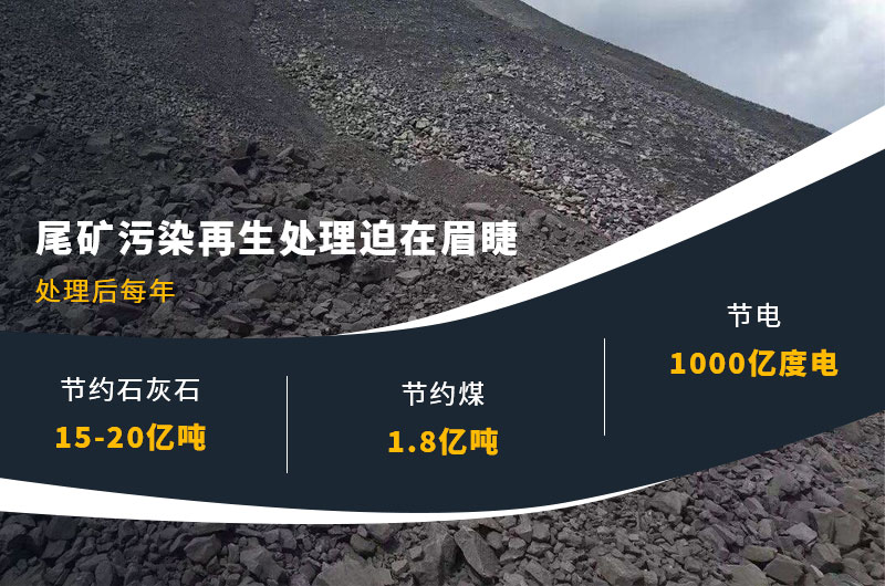 洗煤廠尾礦再利用-用什么設(shè)備比較好？附現(xiàn)場案例