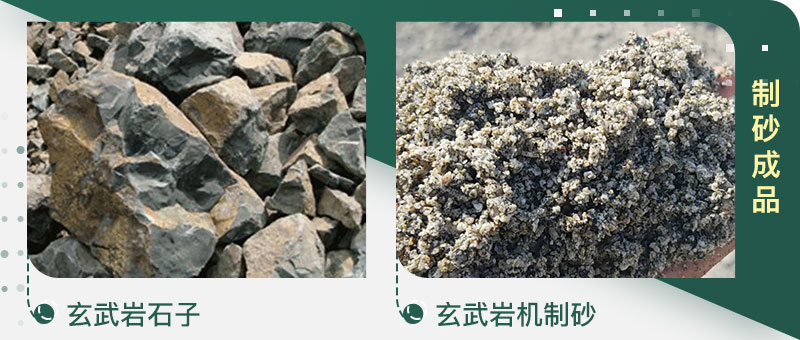 石頭粉碎成的沙子和河沙哪個好、有區(qū)別嗎、制沙設(shè)備有哪些