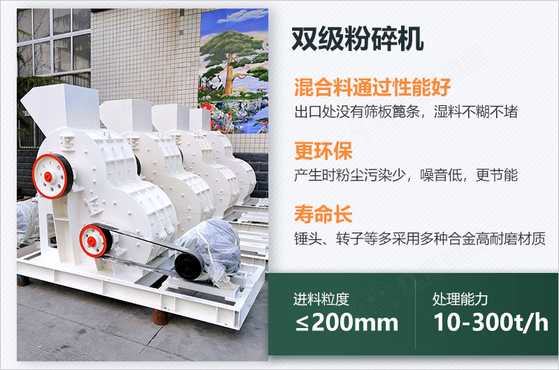 煤炭用雙擊粉碎機(jī)效果怎么樣？視頻及工作原理