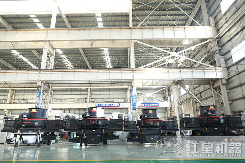 紅星機(jī)器河卵石制砂機(jī)價格優(yōu)惠，車間展示