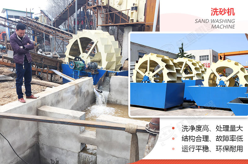 小型洗沙子機(jī)器有哪幾種，什么價(jià)格，洗砂視頻有嗎