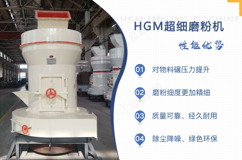 小型超細(xì)磨粉機(jī)能磨到多少目，型號(hào)及價(jià)格，附現(xiàn)場(chǎng)視頻