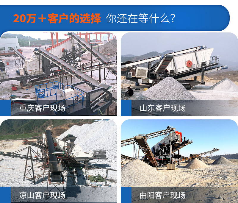 移動(dòng)小型制砂機(jī)要多少錢，一小時(shí)產(chǎn)量多少噸（附視頻）