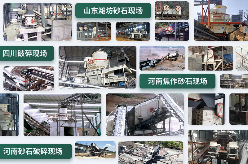 石頭粉碎成沙子配置方案不同，成本不一樣