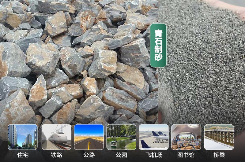 時(shí)產(chǎn)30噸的青石制砂機(jī)有哪些？多少錢(qián)一臺(tái)？